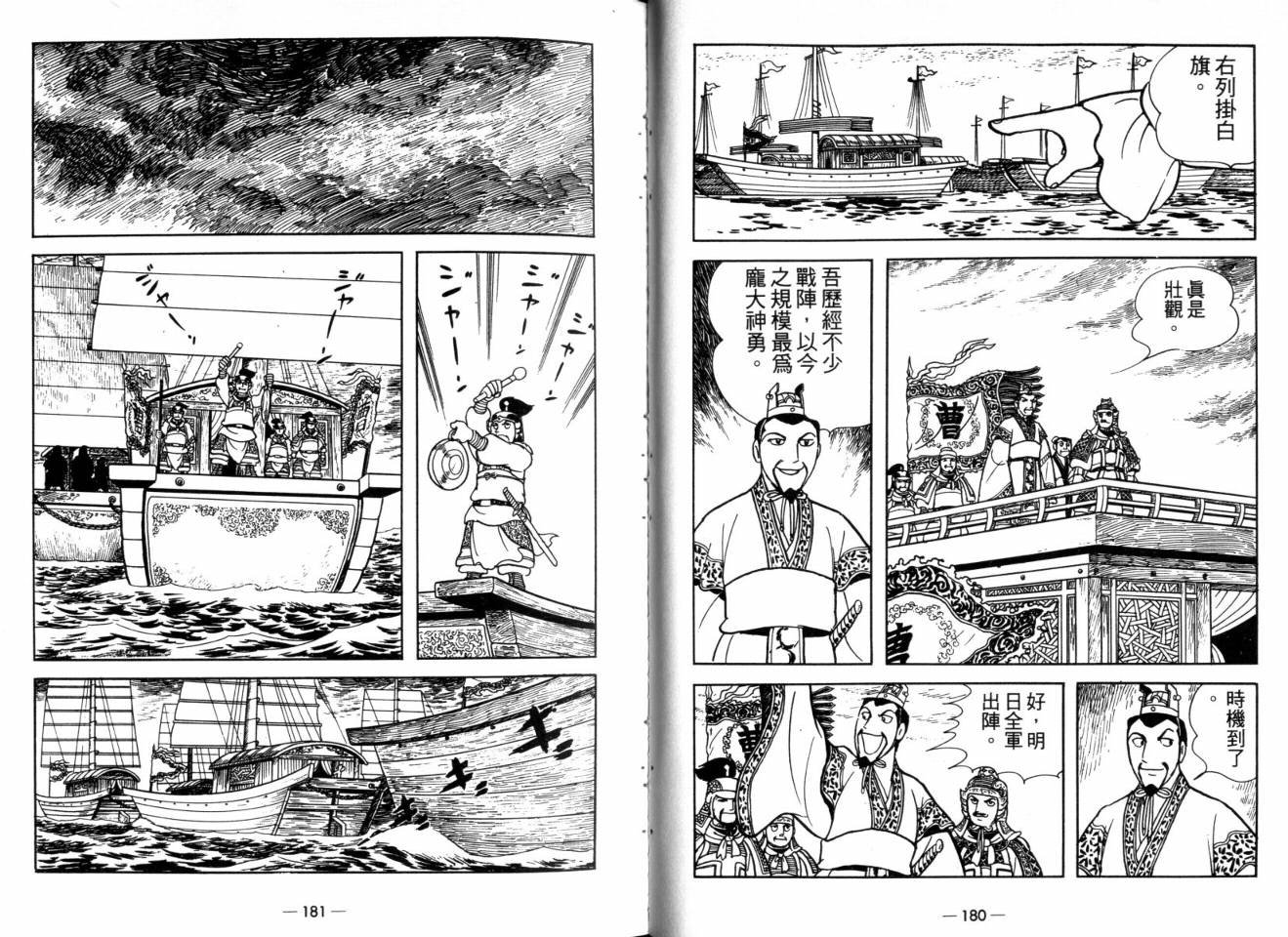 第25卷