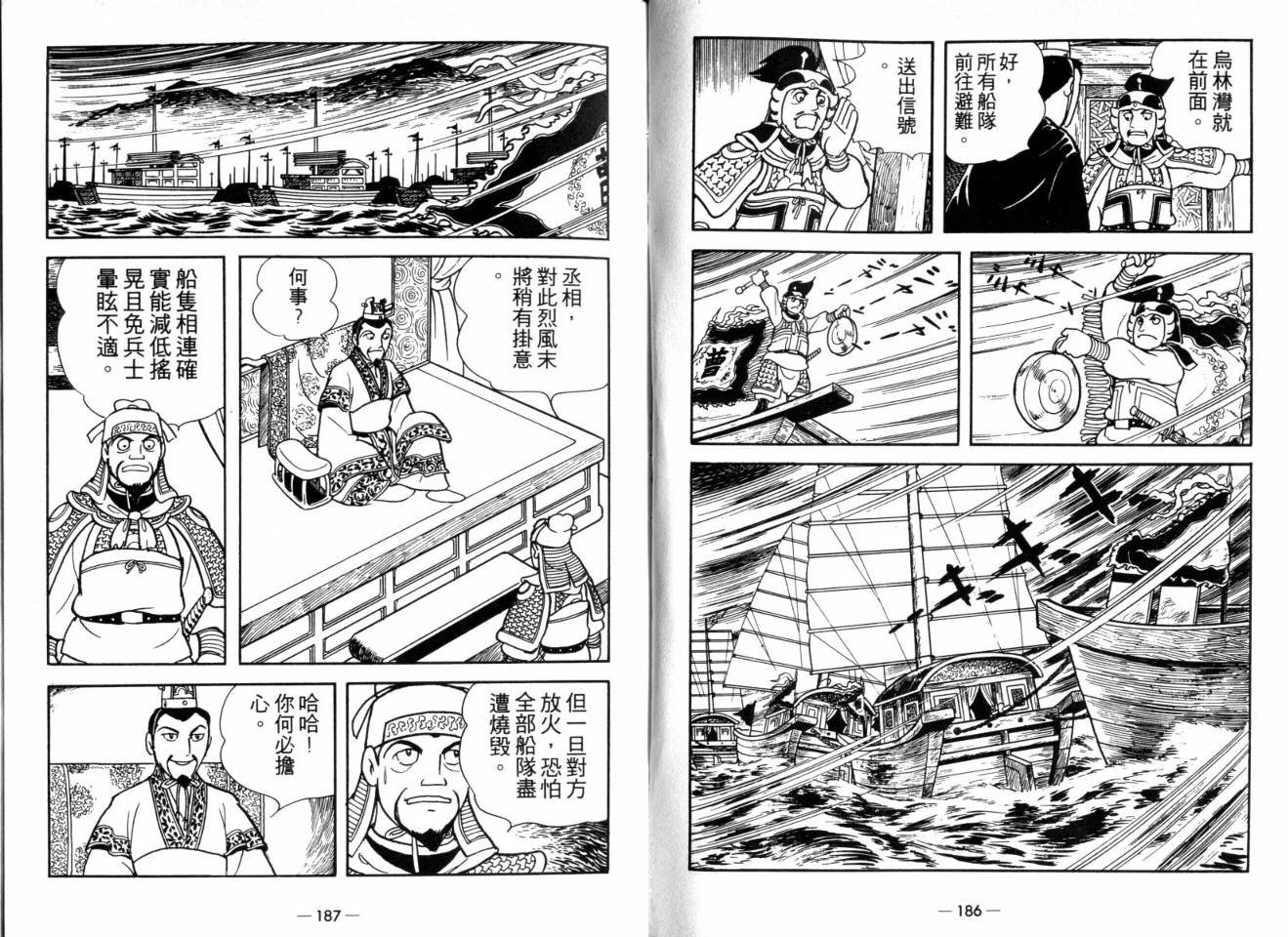 第25卷
