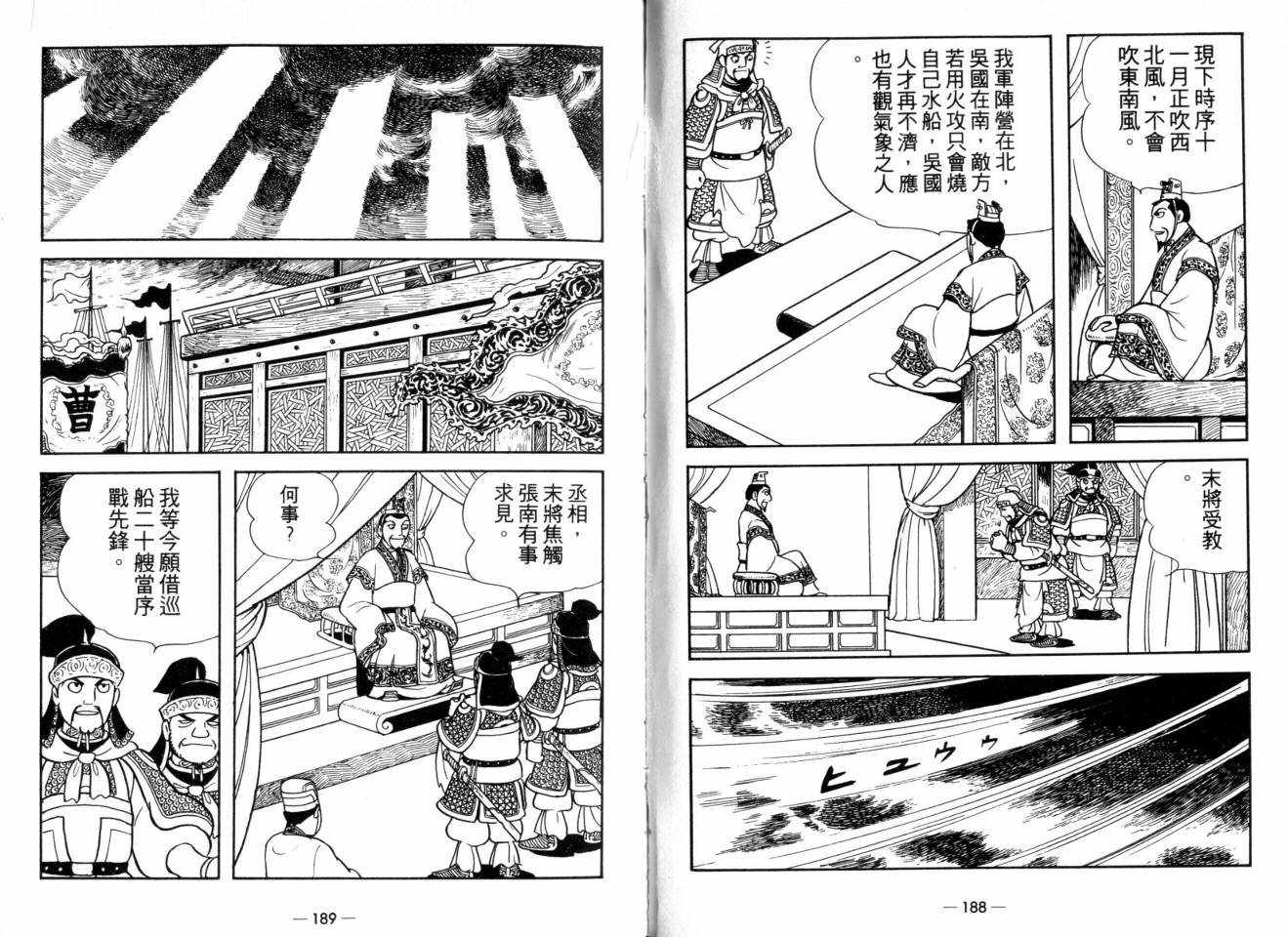 第25卷