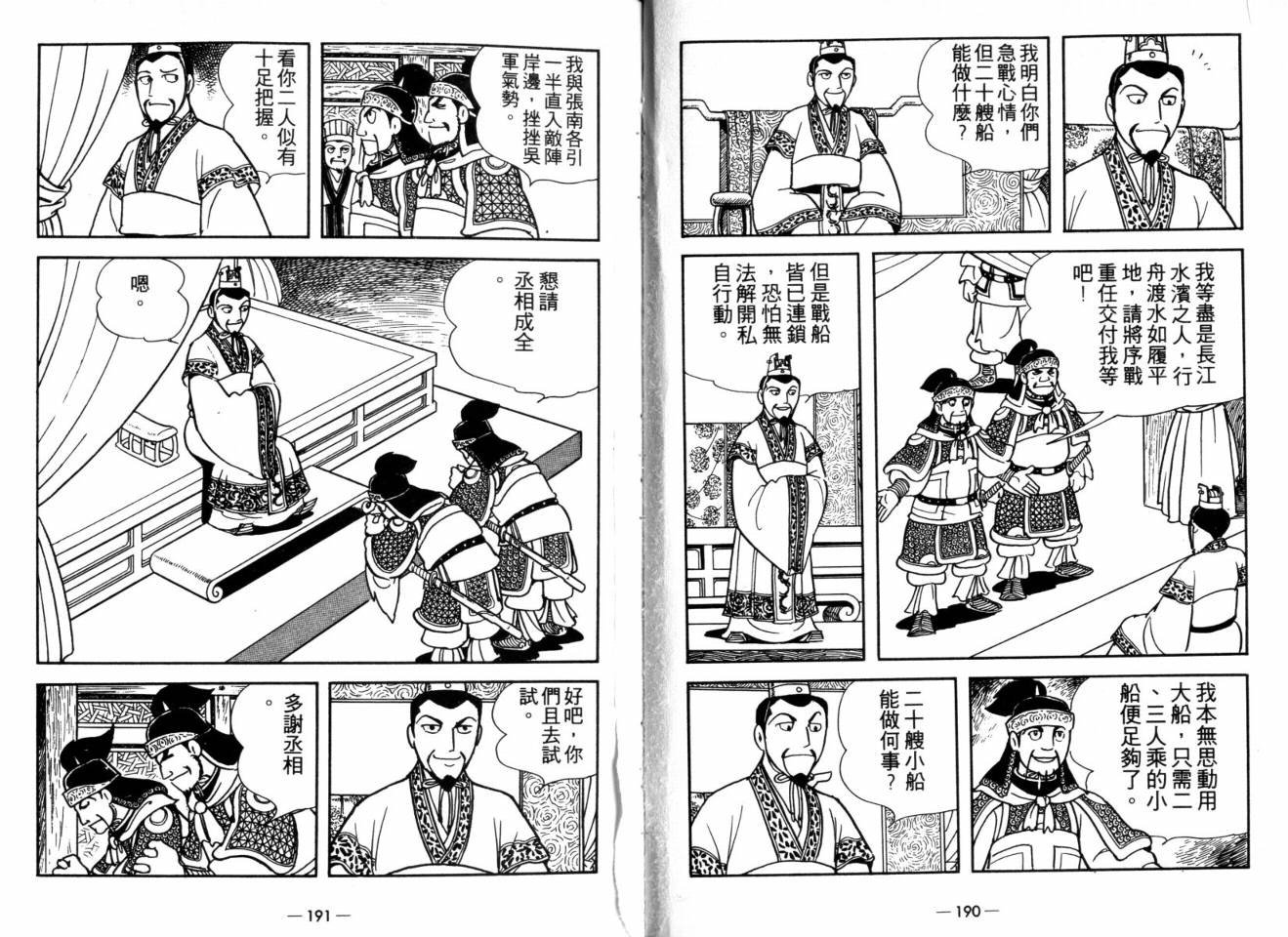 第25卷
