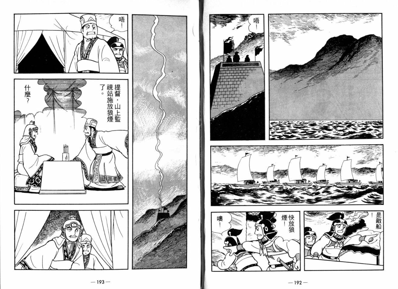 第25卷