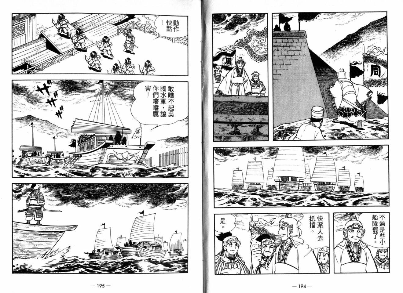 第25卷