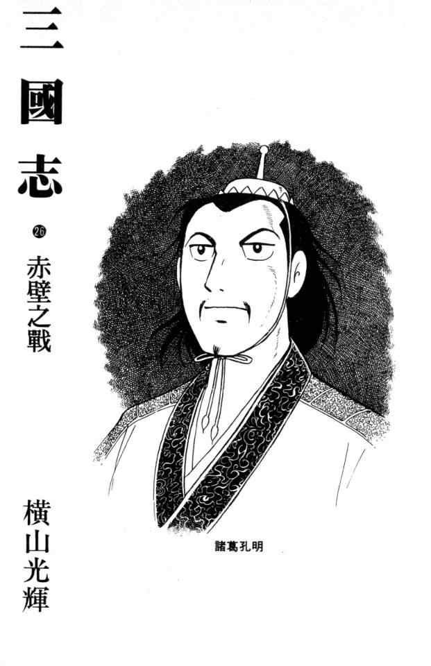 第26卷