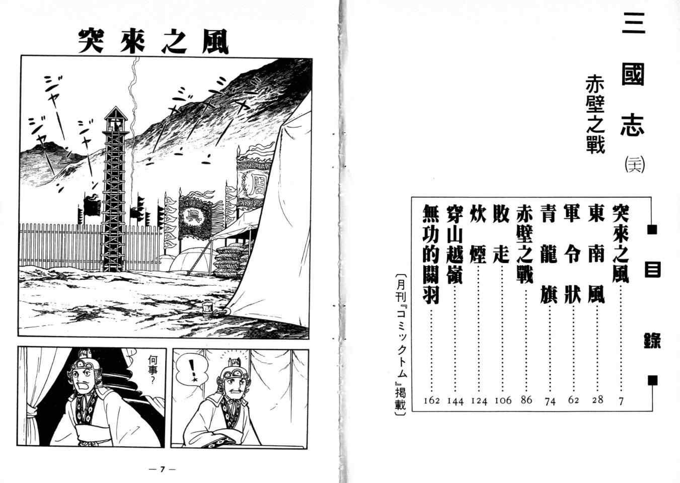 第26卷
