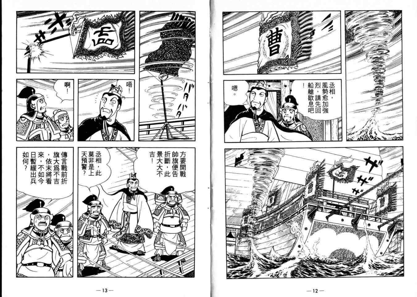 第26卷