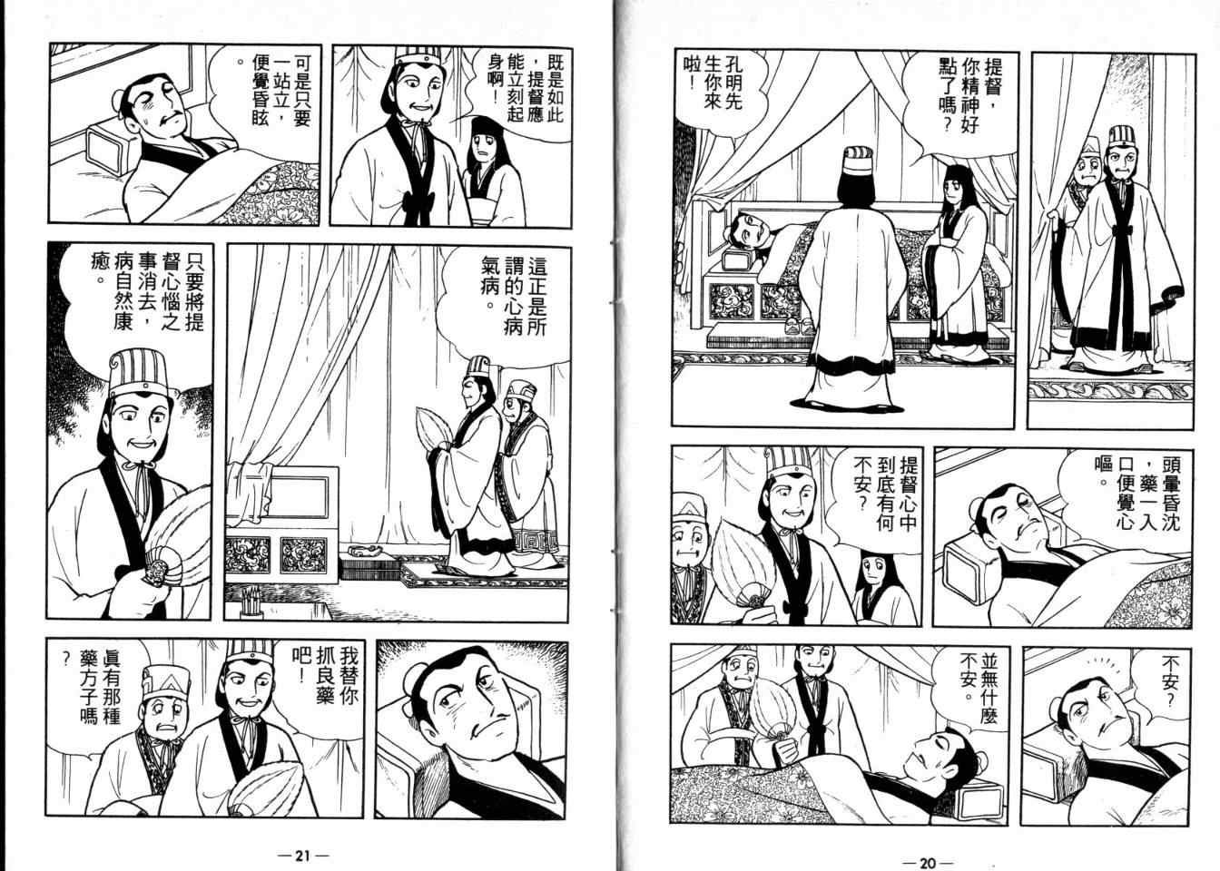 第26卷