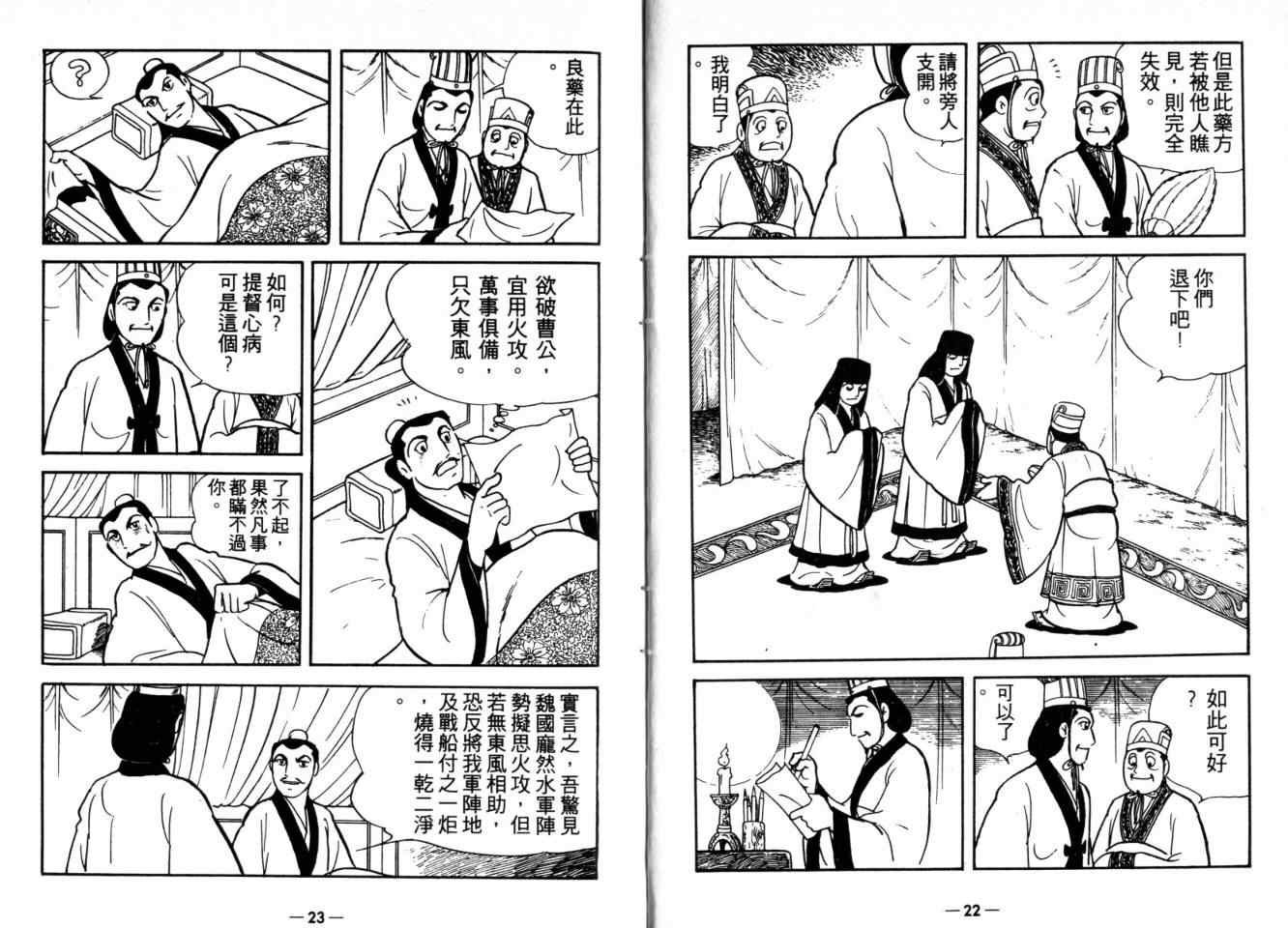 第26卷