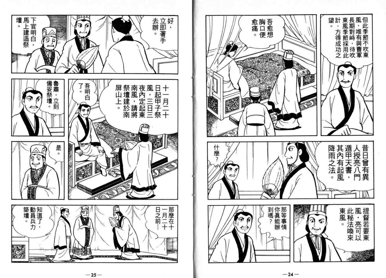 第26卷