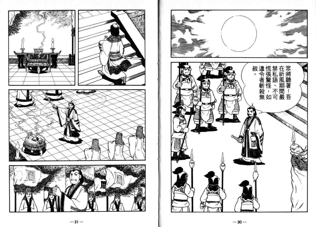 第26卷