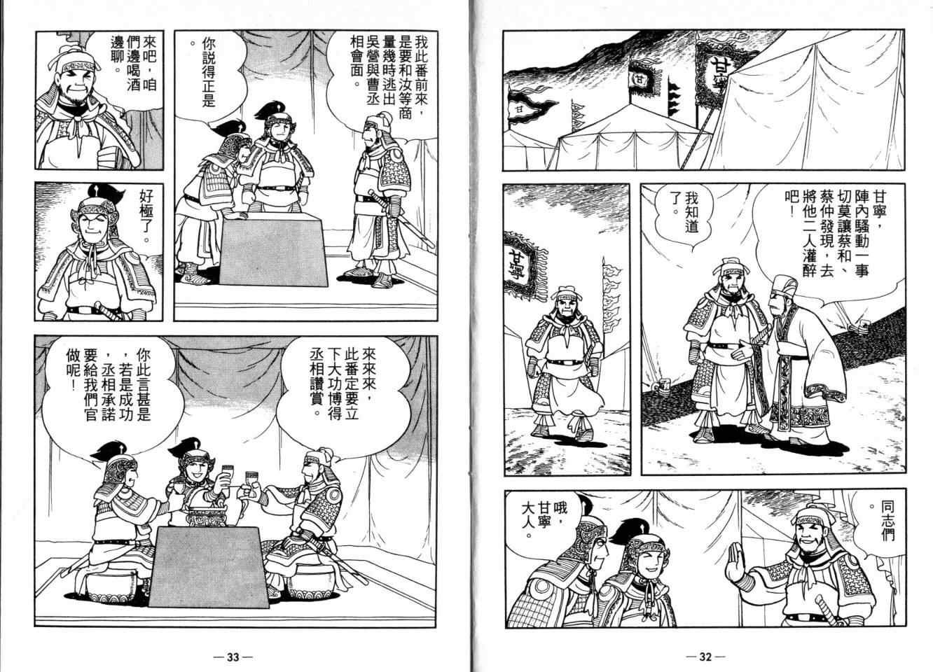 第26卷