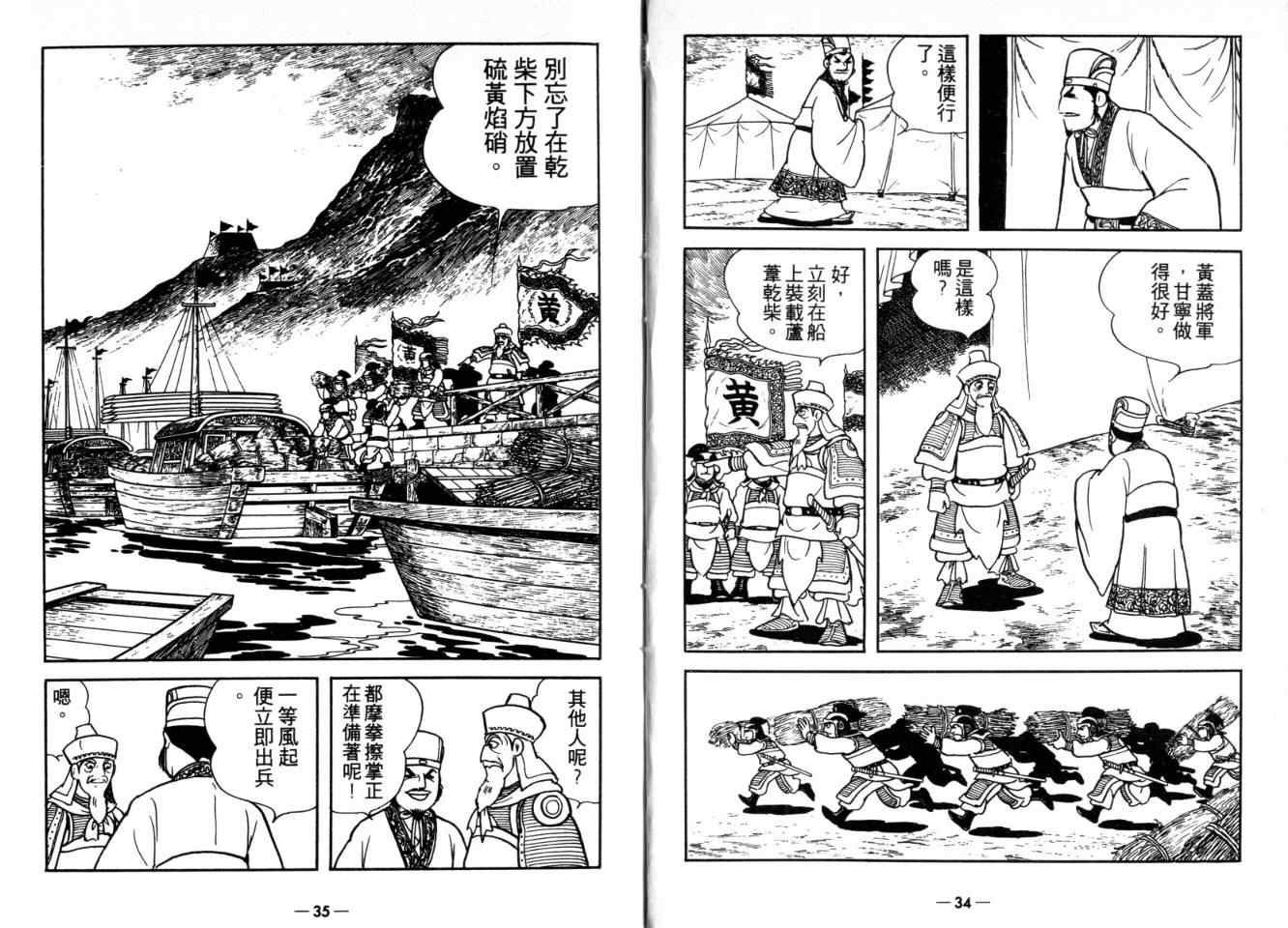 第26卷
