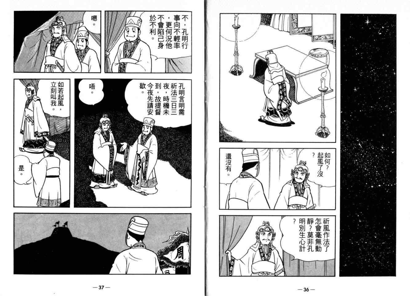 第26卷
