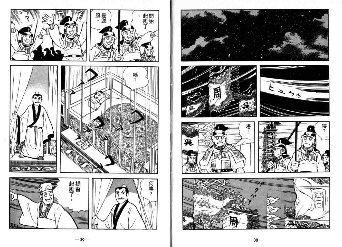 第26卷