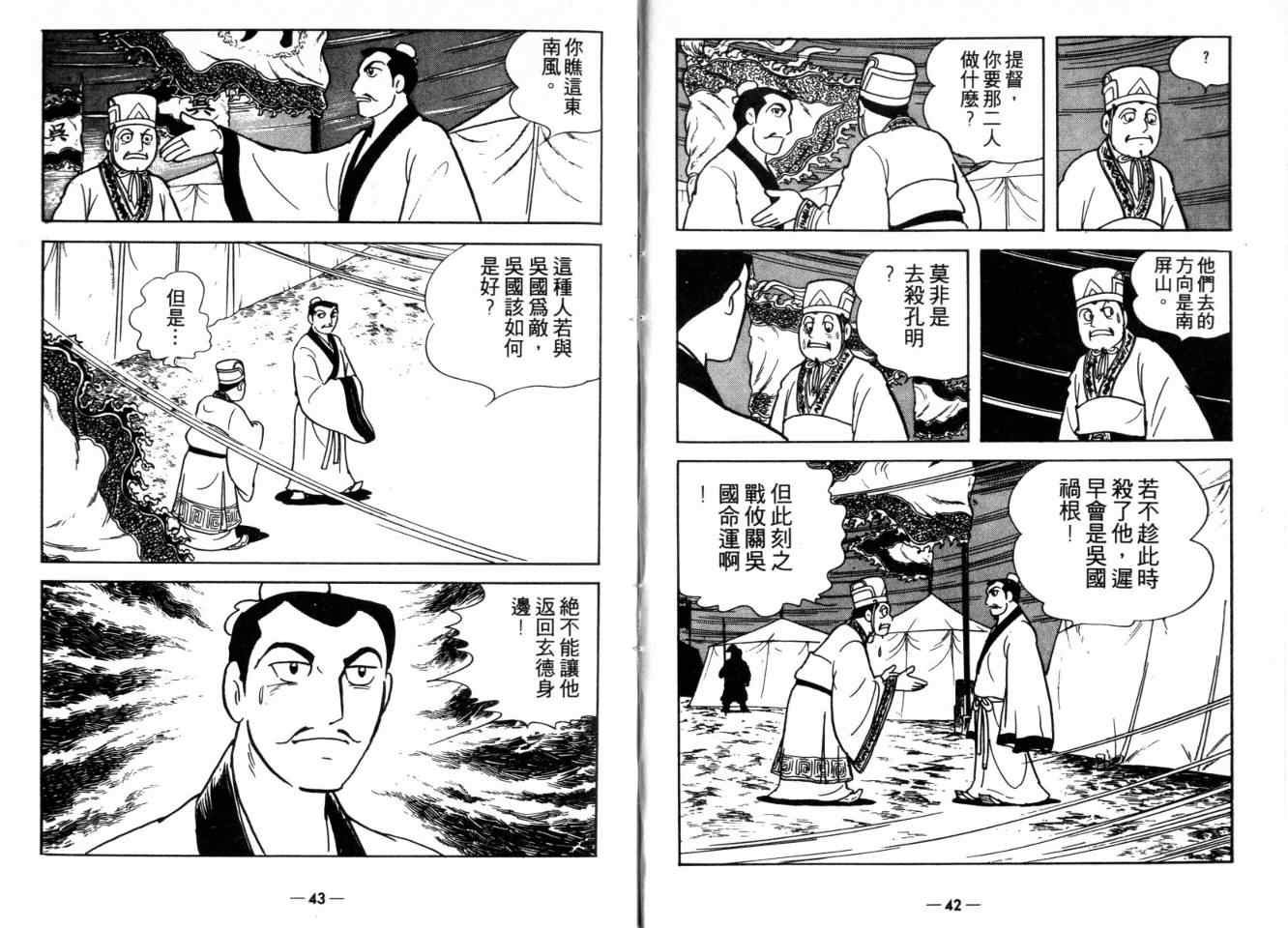 第26卷