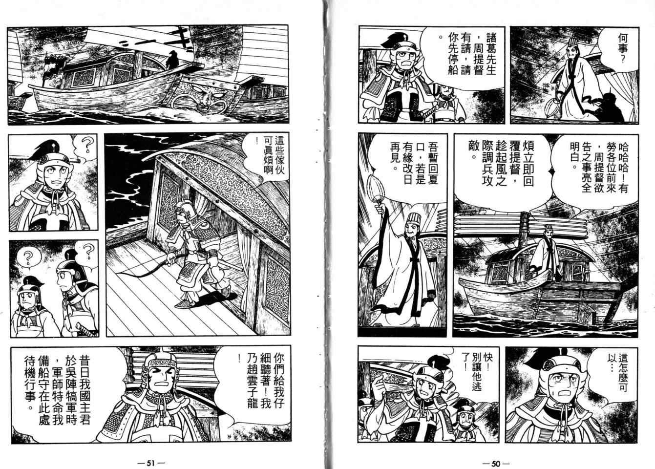 第26卷