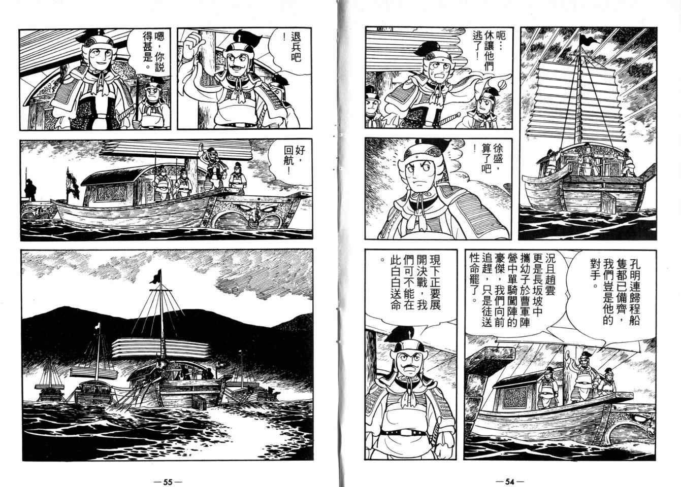 第26卷