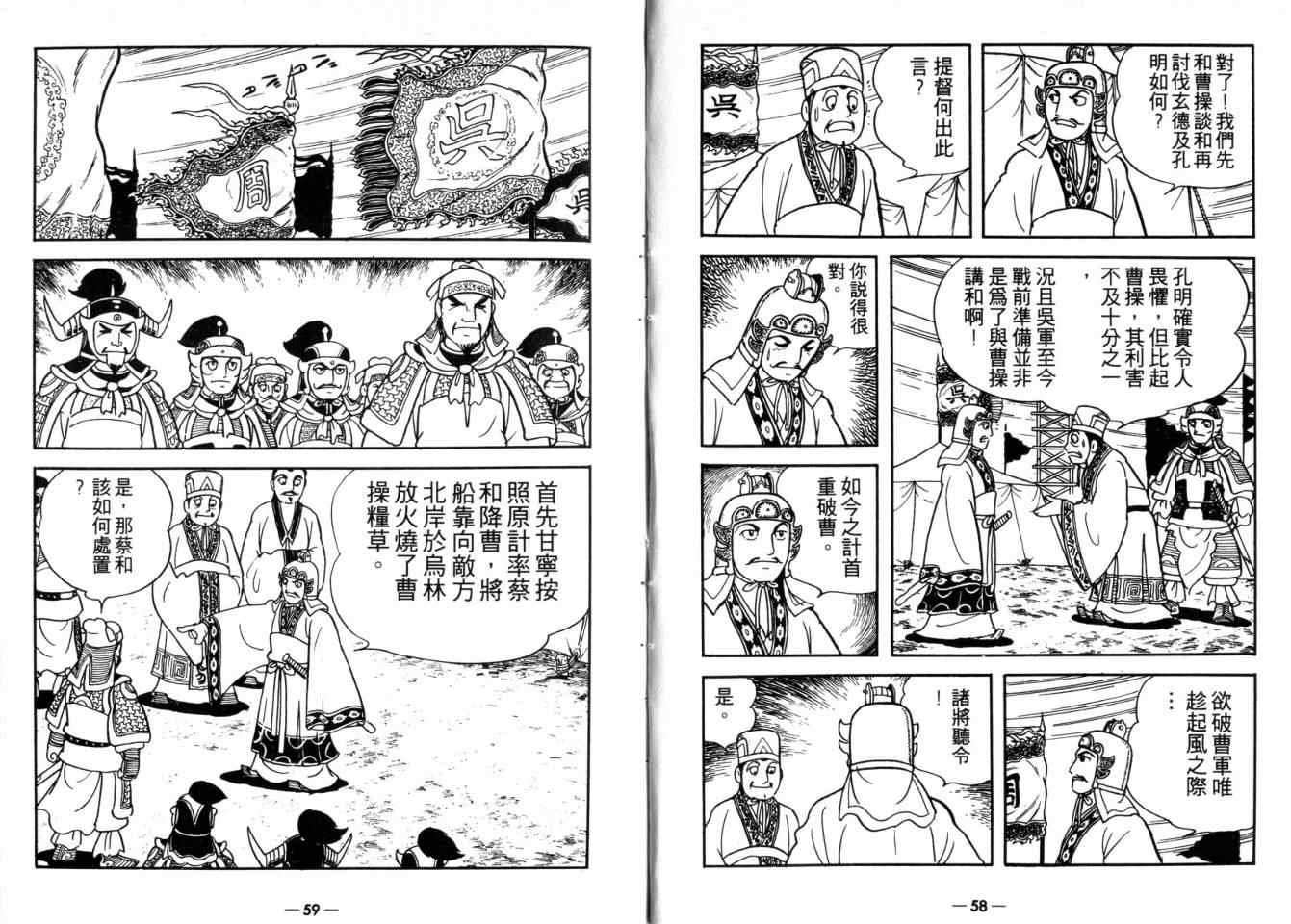 第26卷
