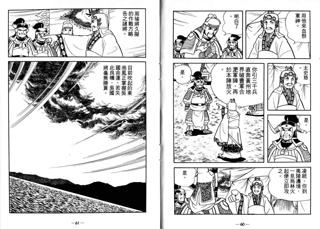 第26卷