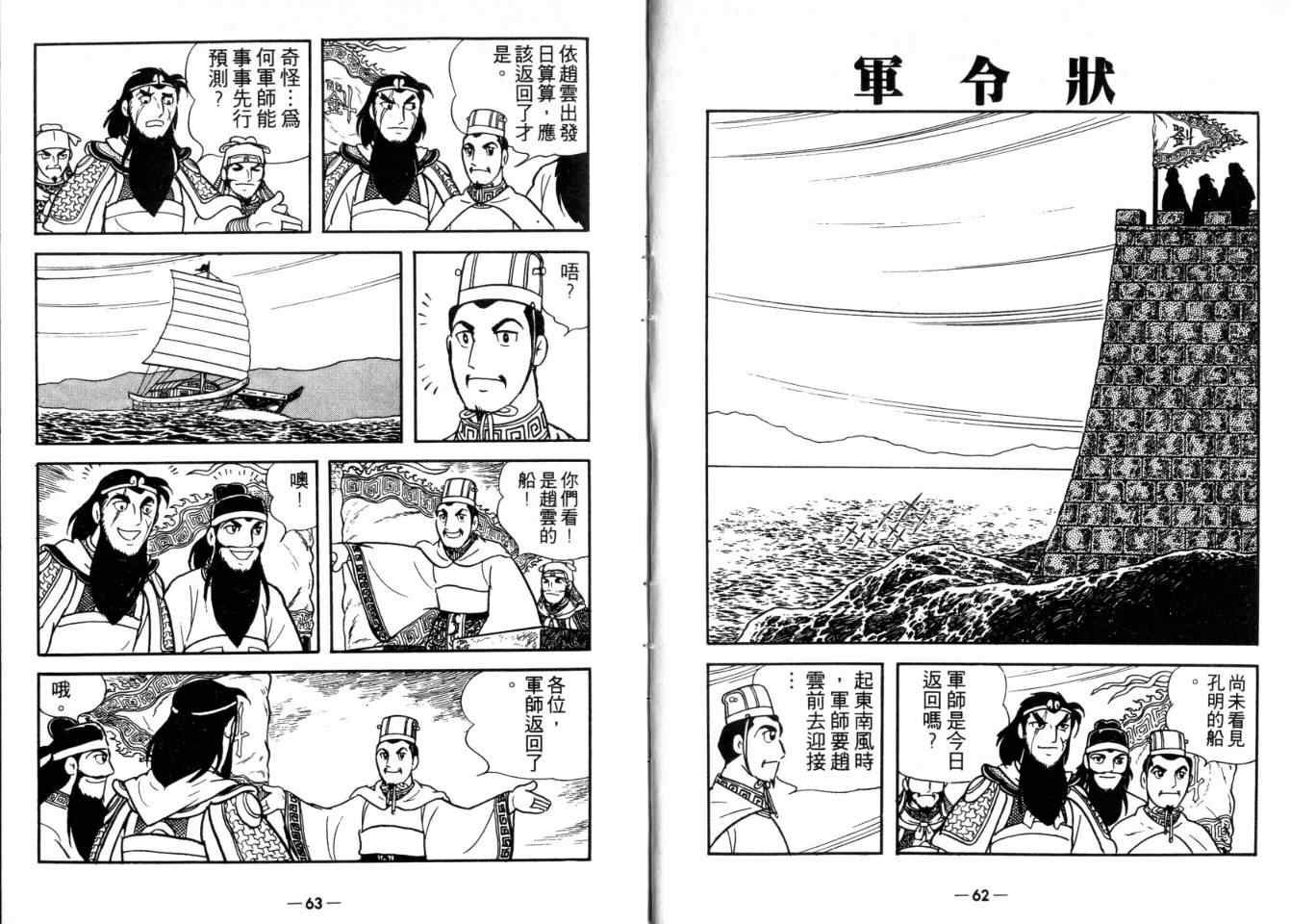第26卷