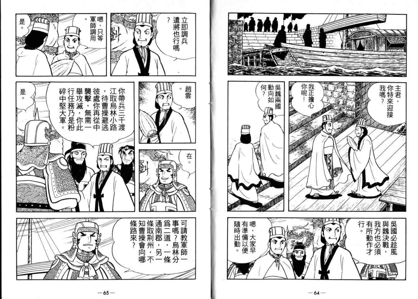 第26卷