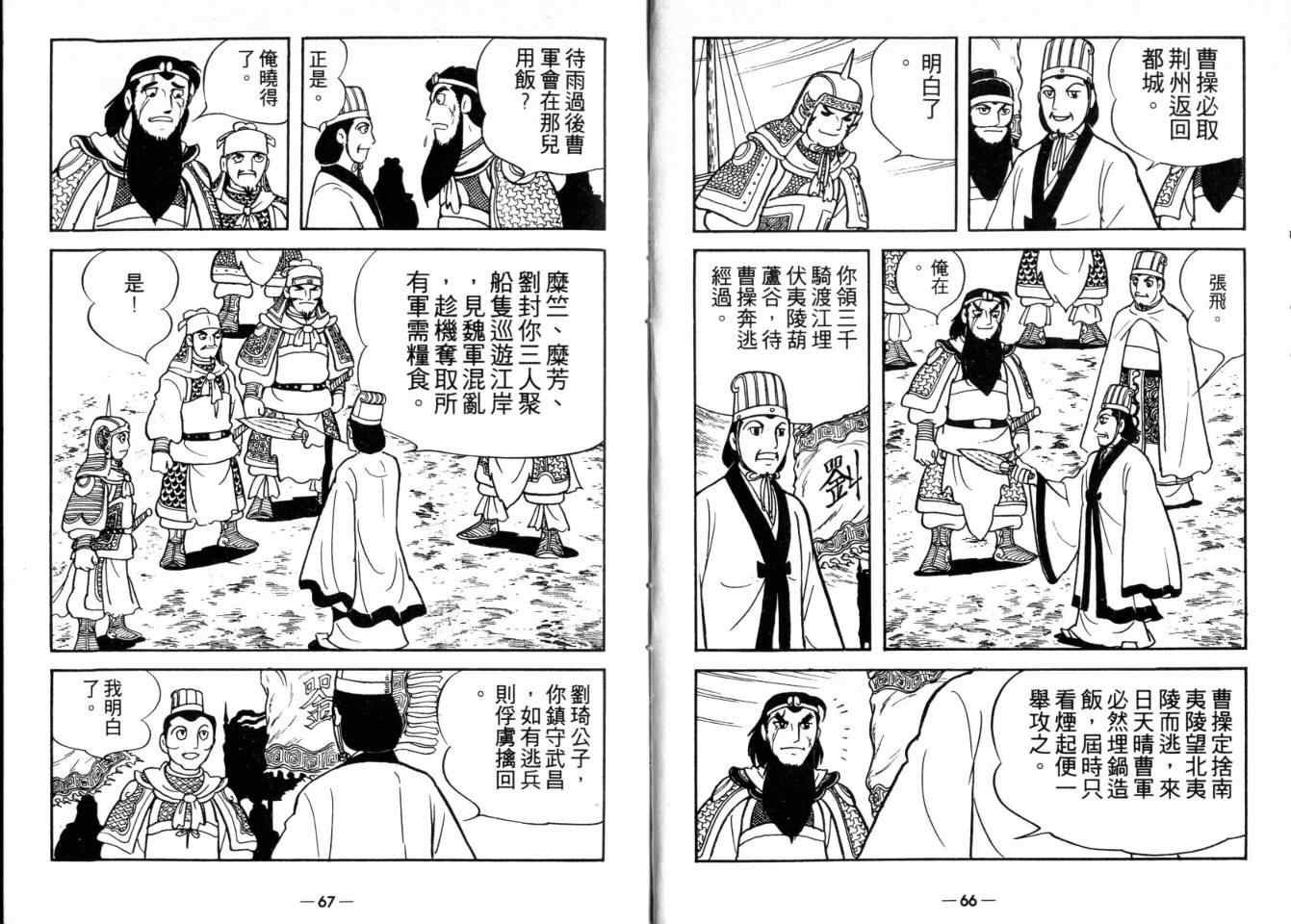 第26卷