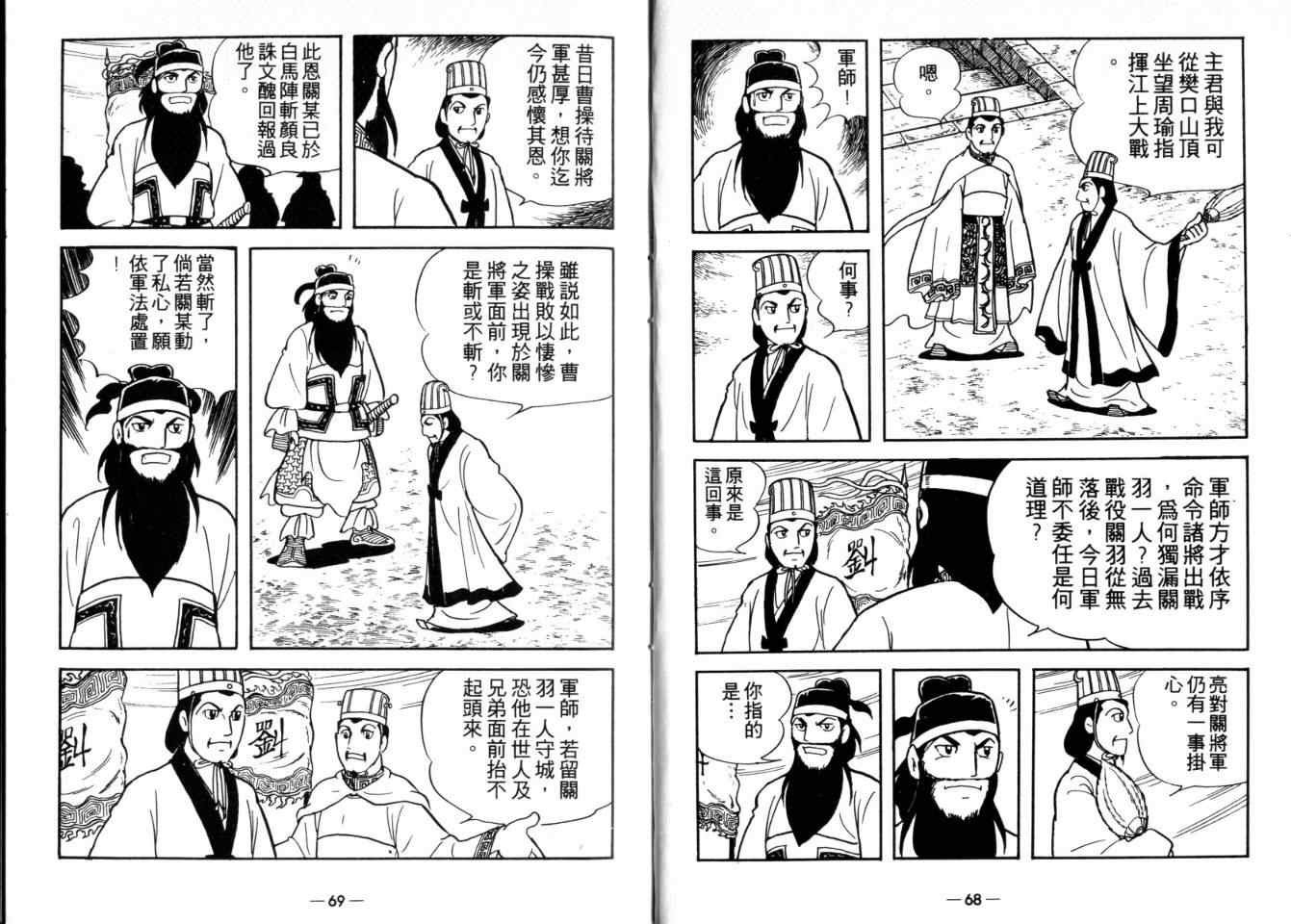 第26卷