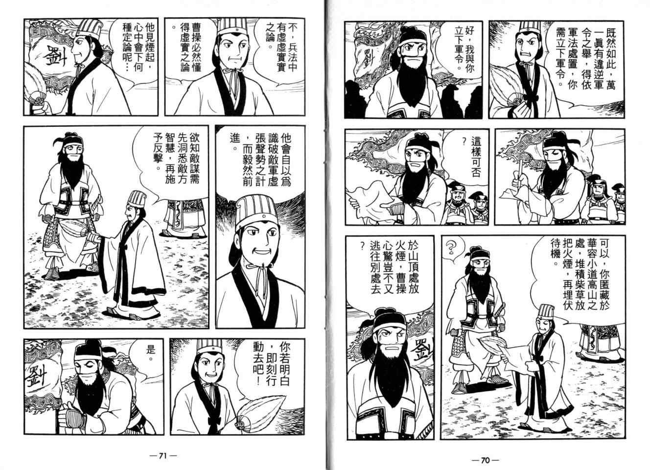 第26卷