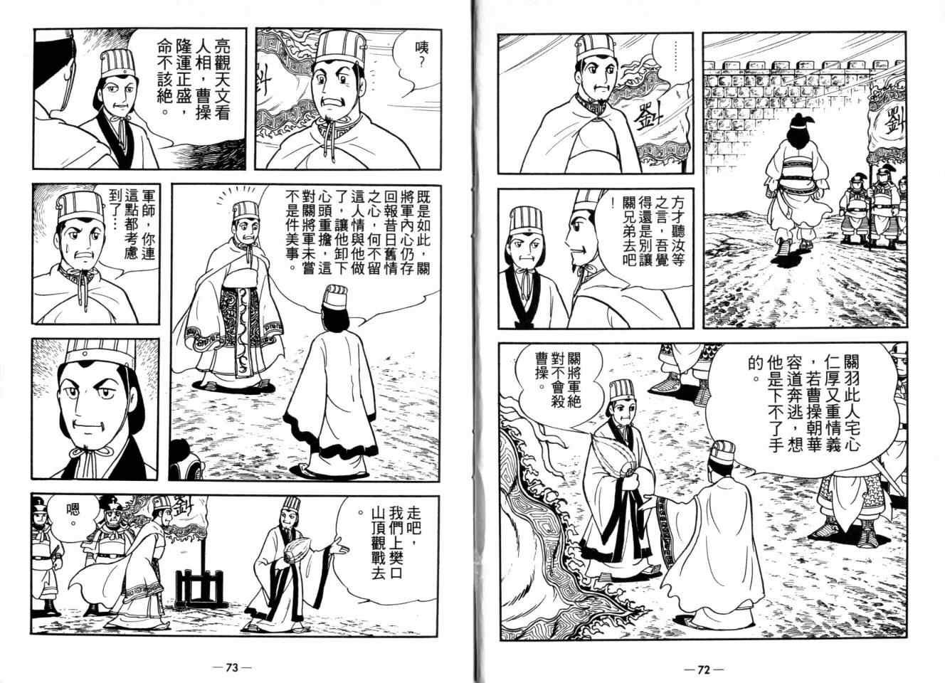 第26卷