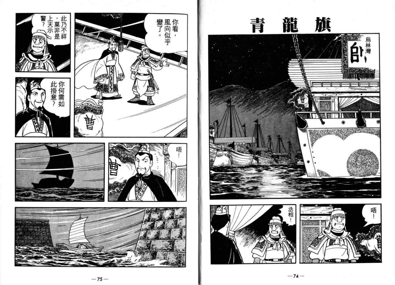 第26卷