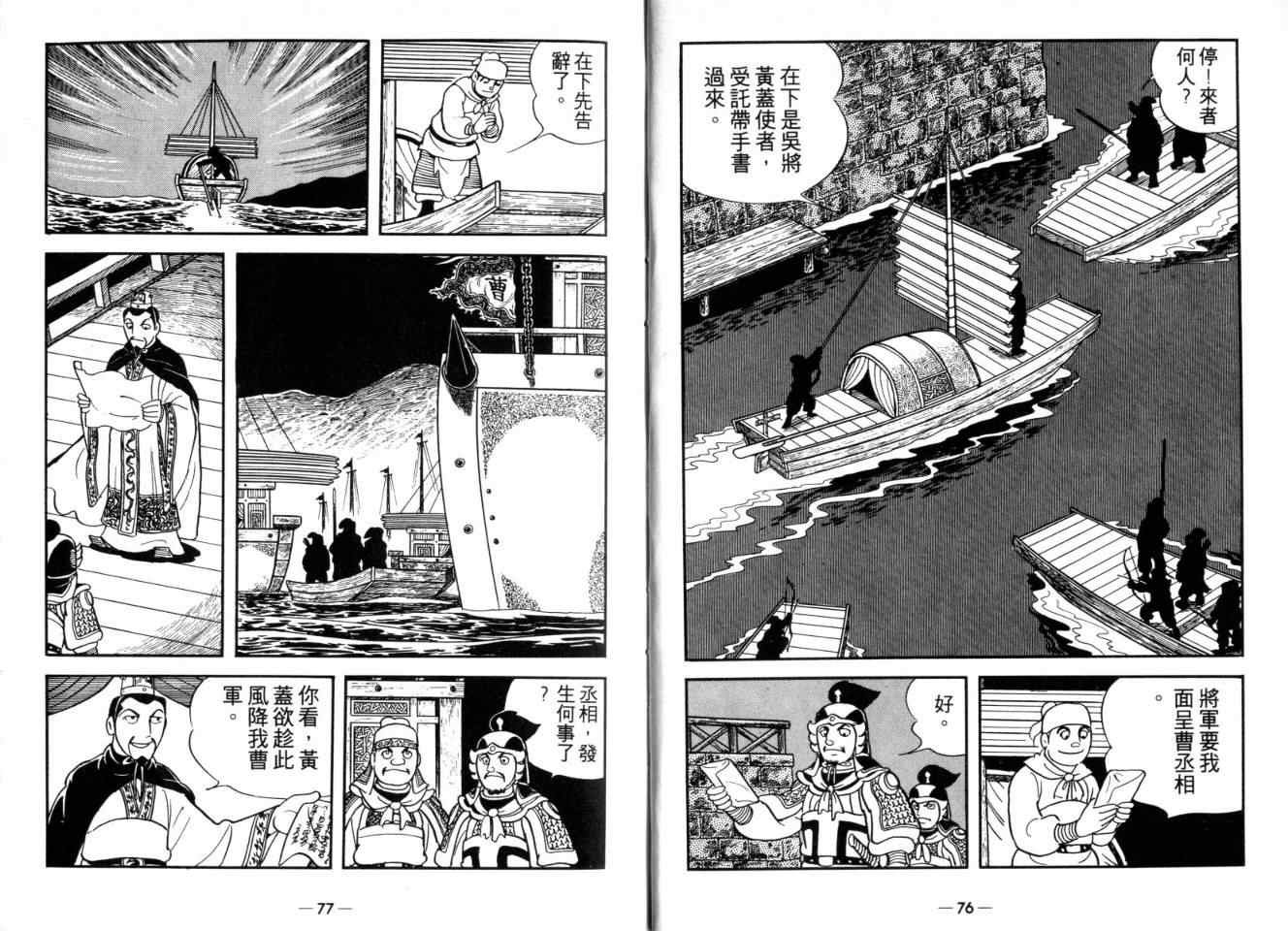 第26卷