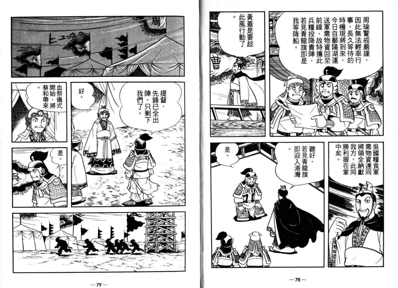 第26卷