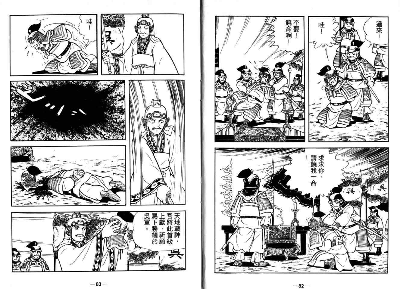 第26卷