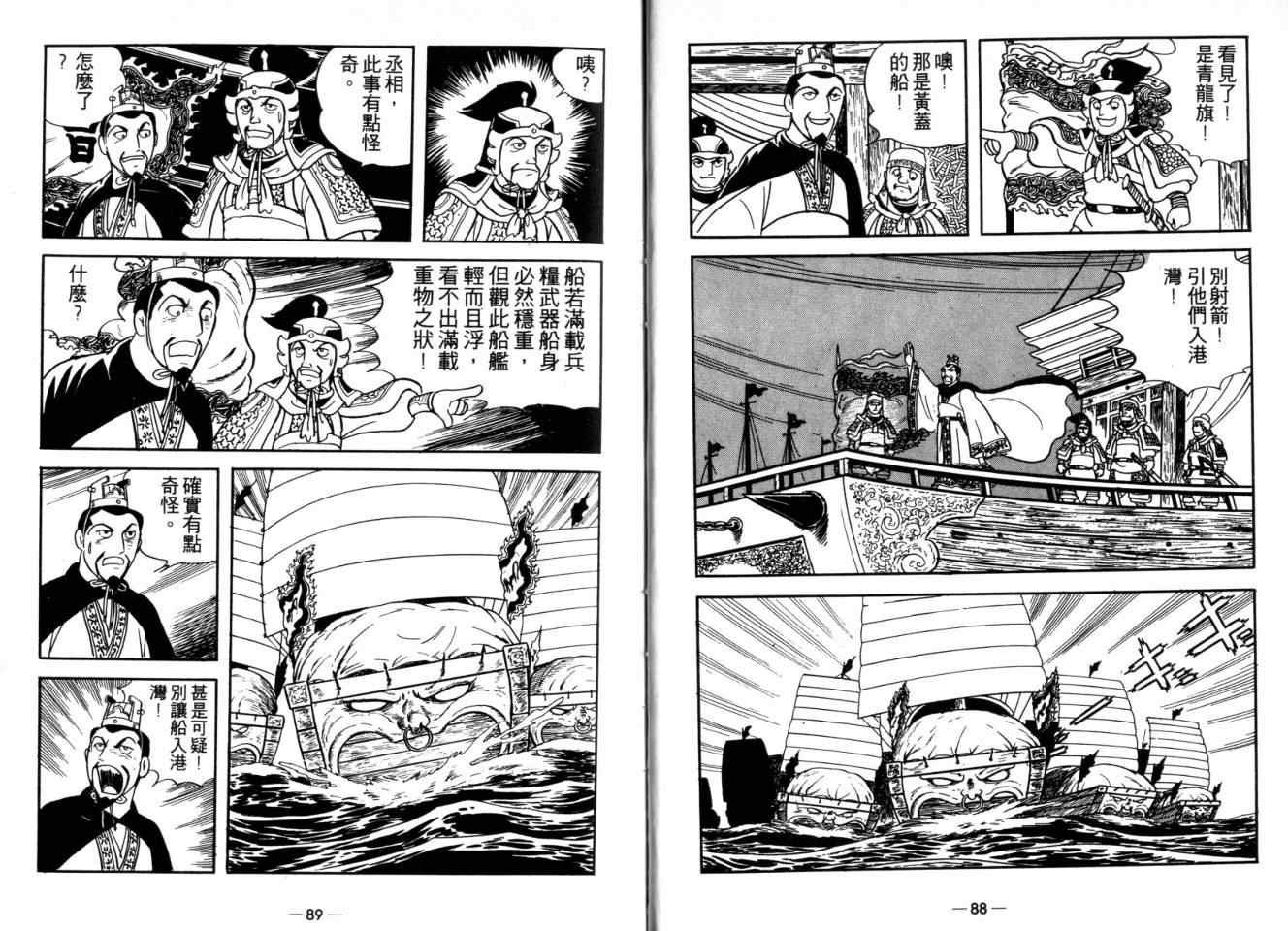 第26卷