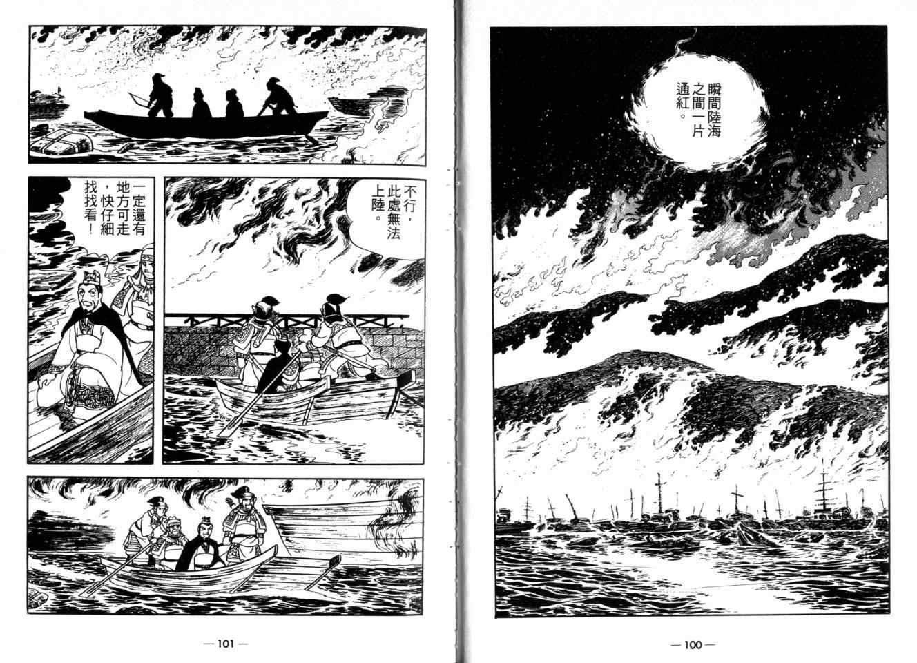 第26卷