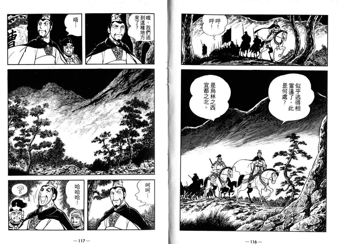 第26卷