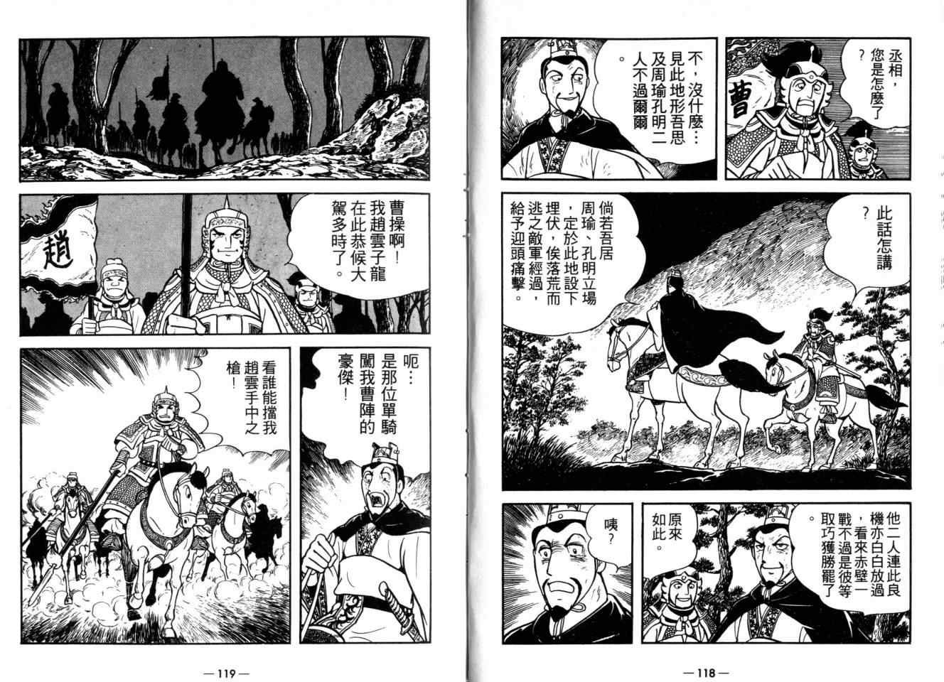 第26卷