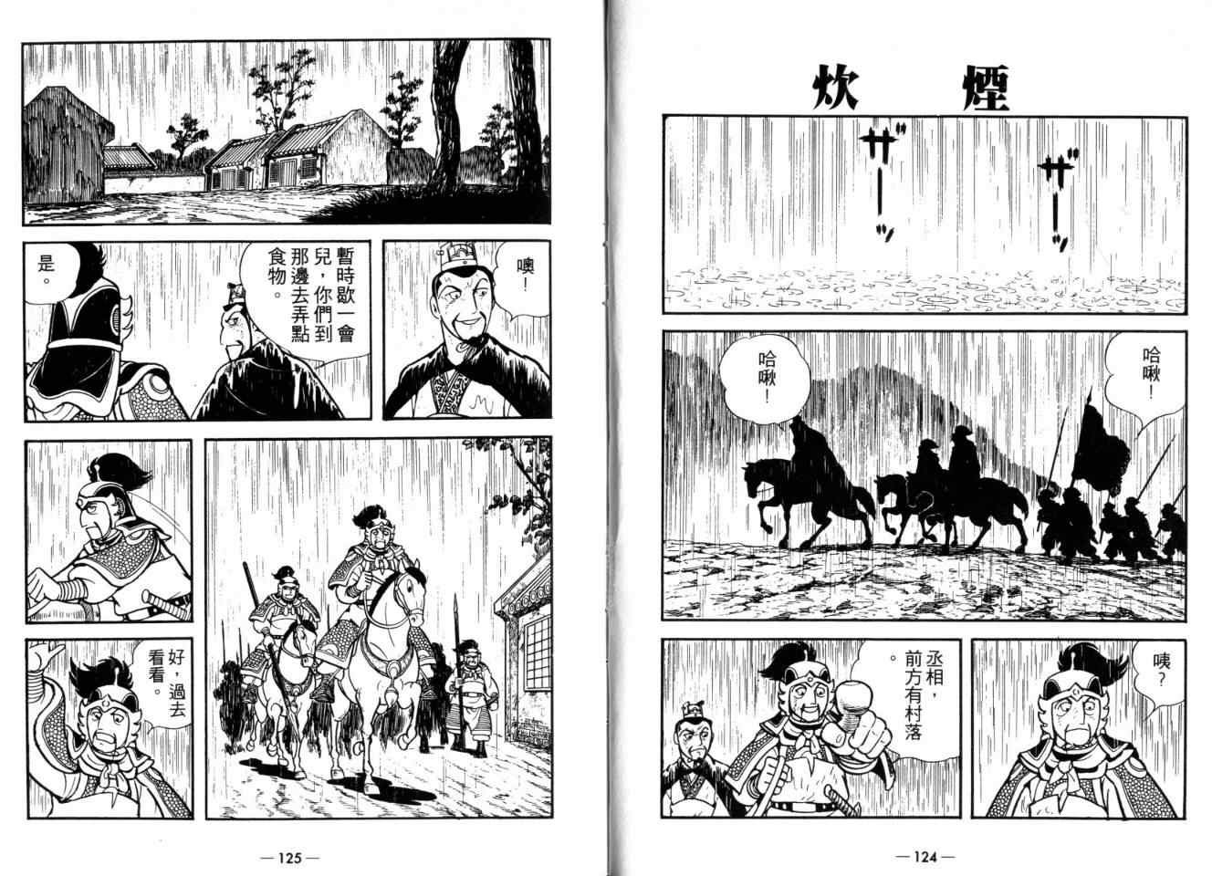 第26卷