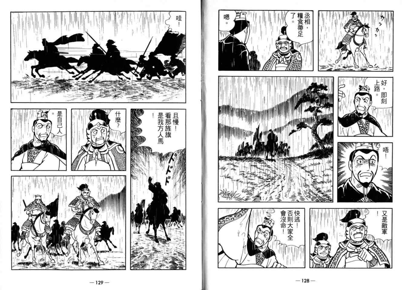 第26卷