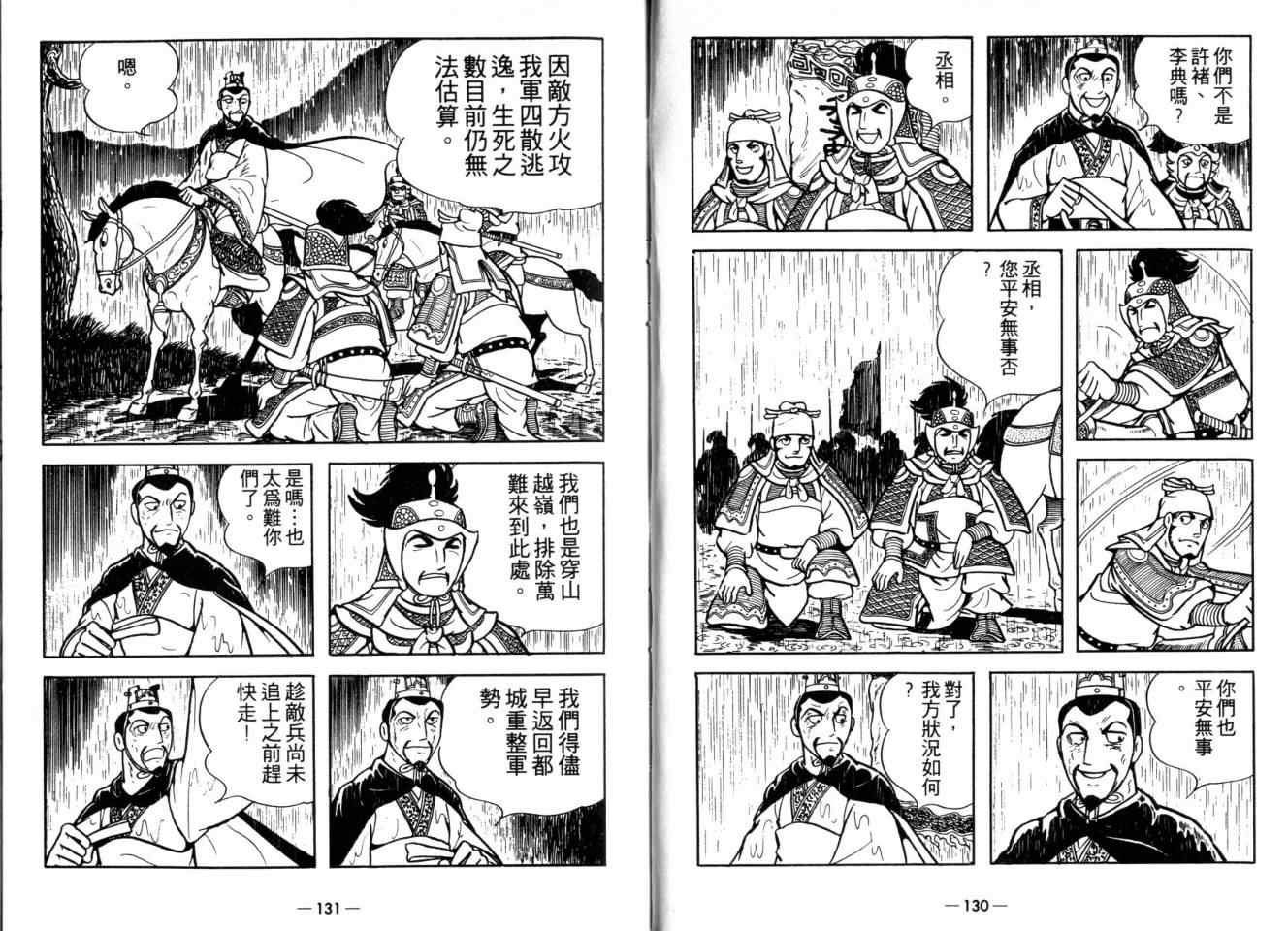 第26卷
