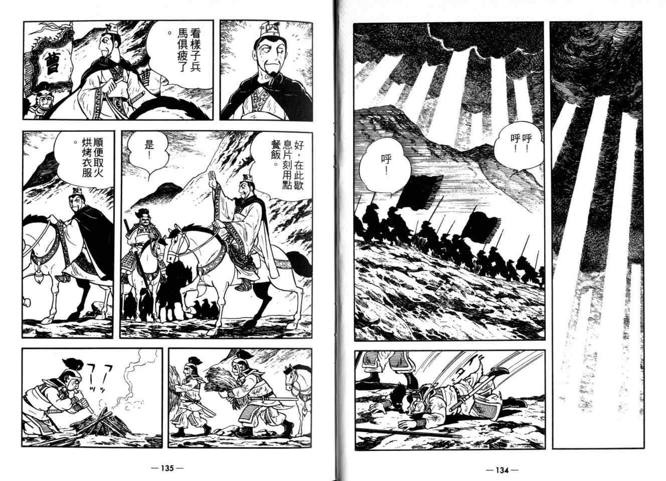第26卷