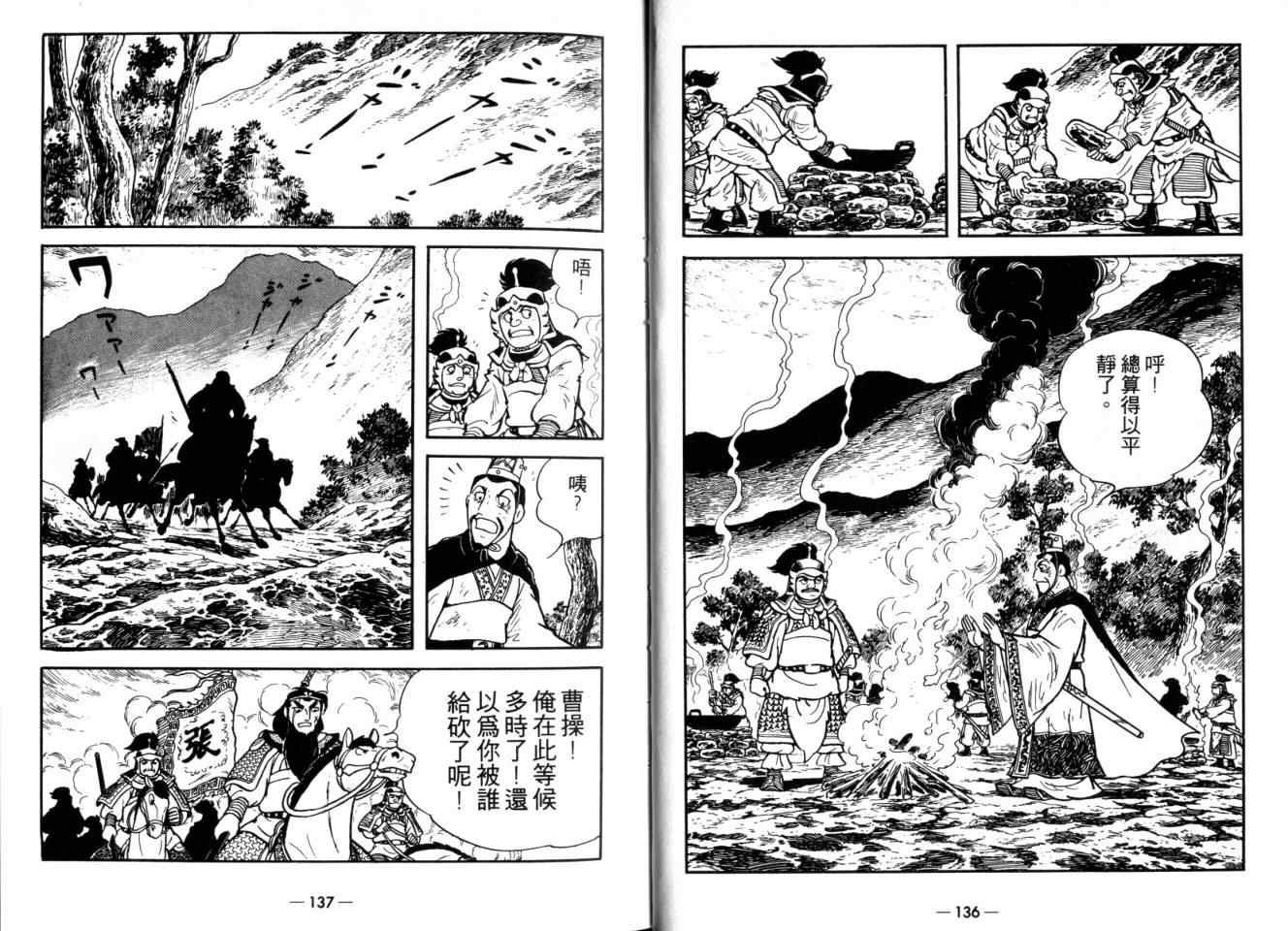 第26卷