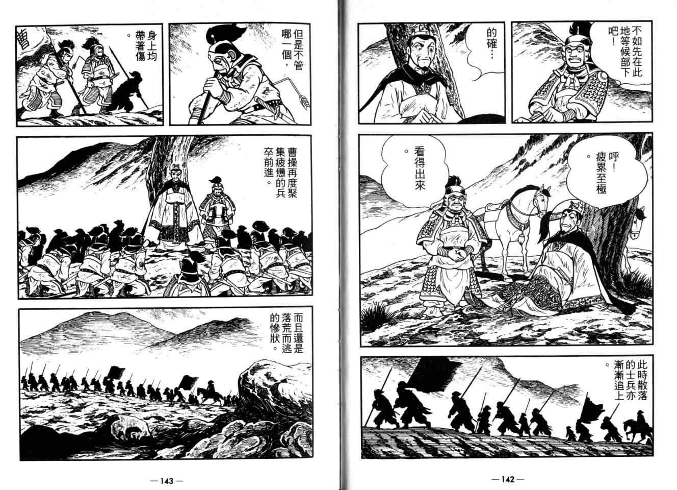 第26卷