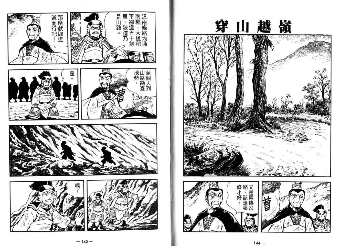 第26卷