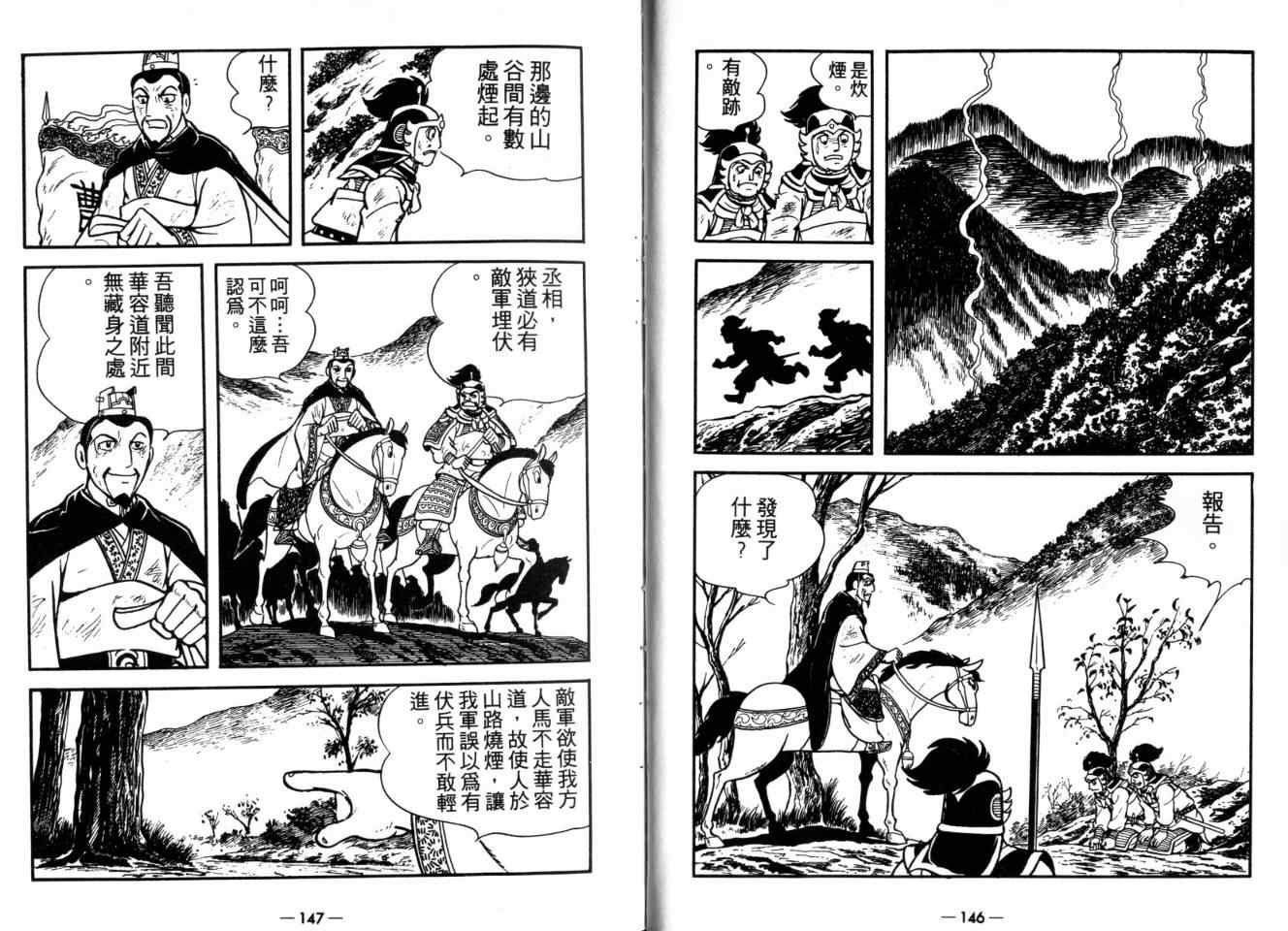 第26卷