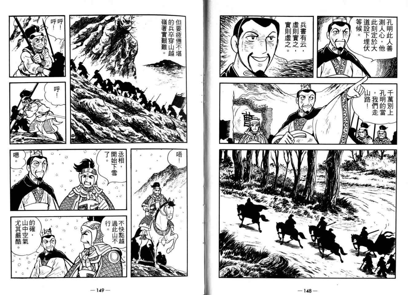 第26卷