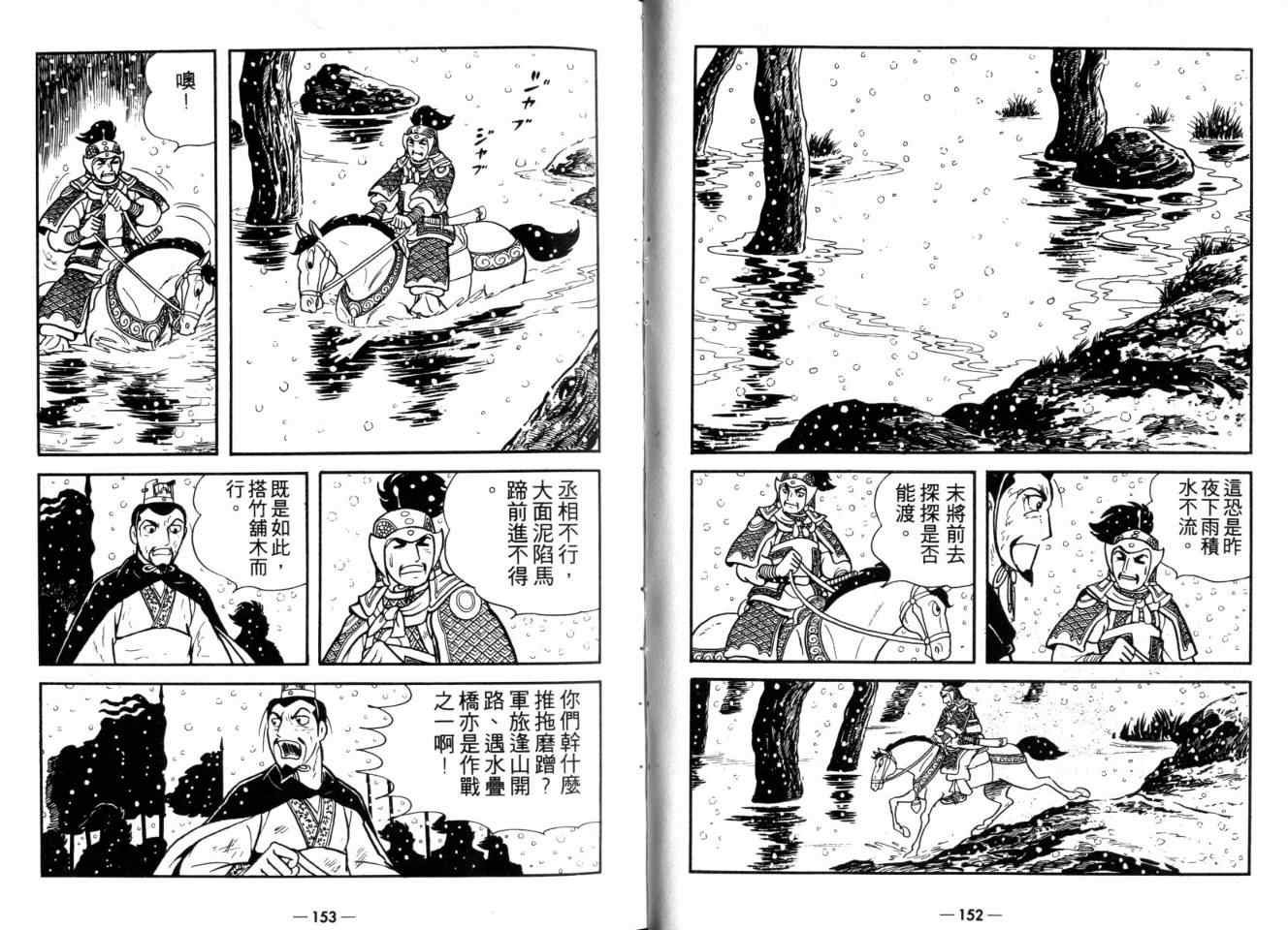 第26卷