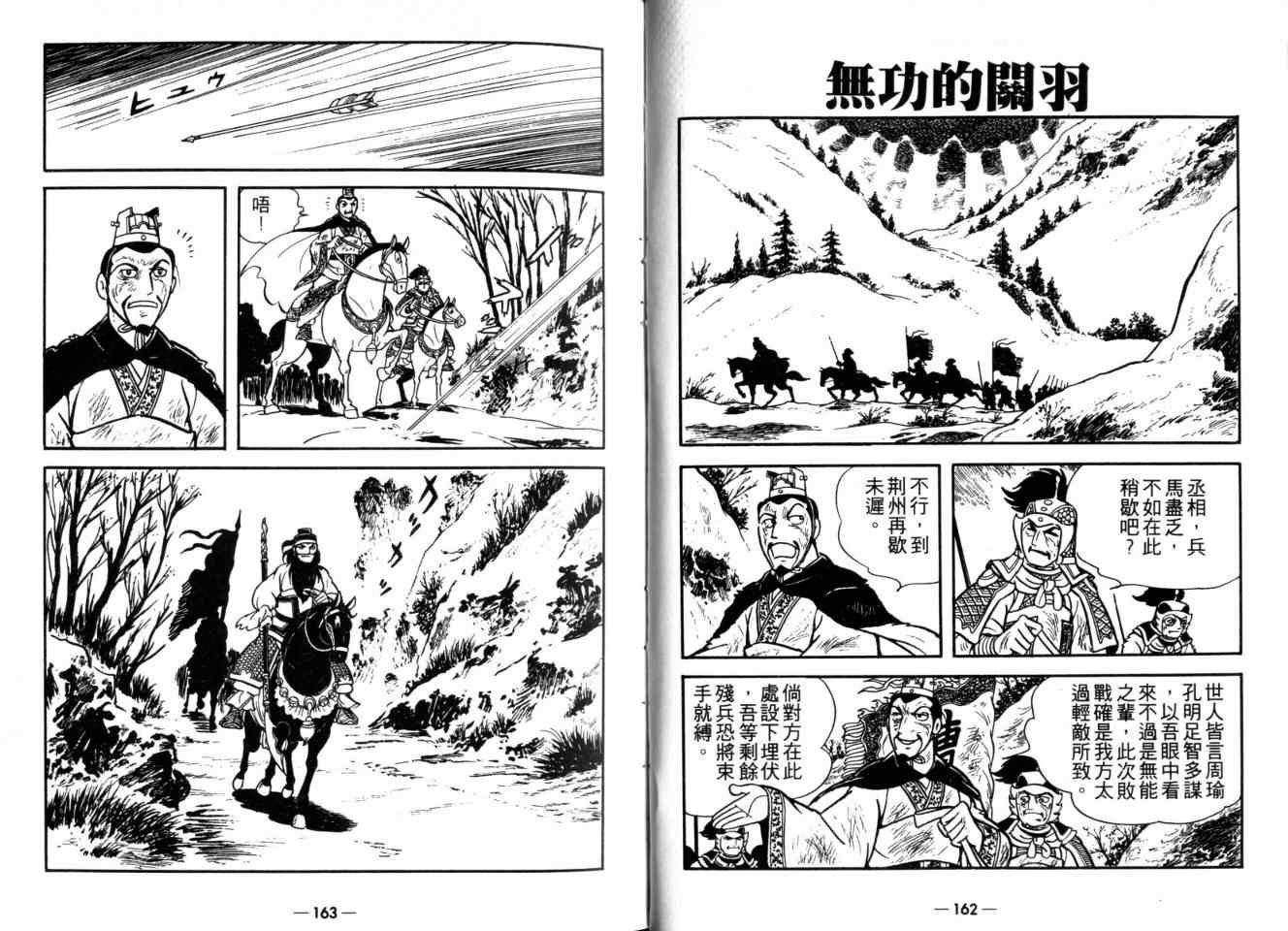 第26卷