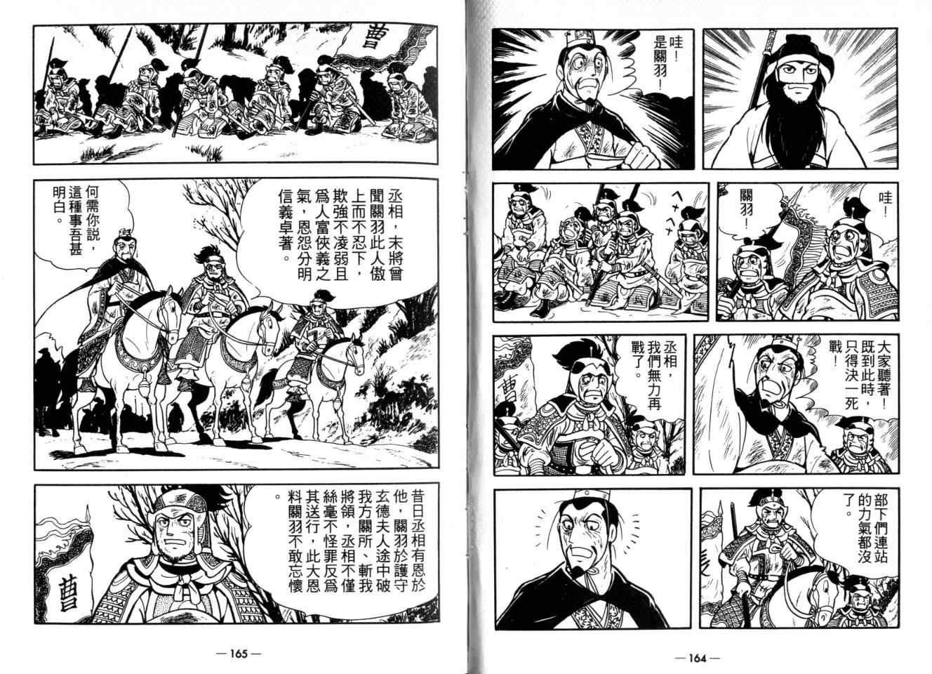 第26卷