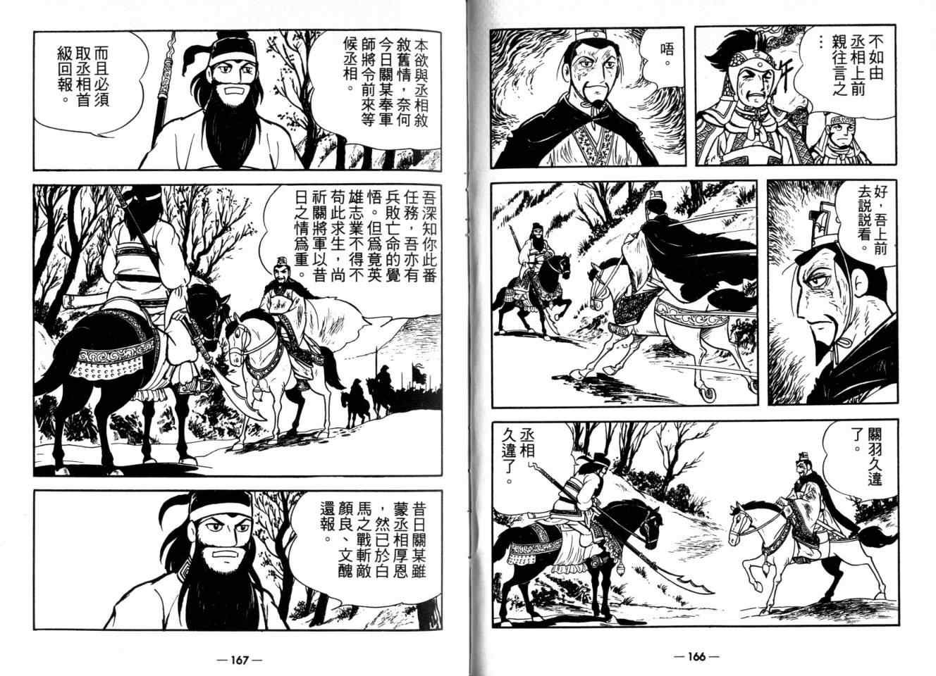 第26卷