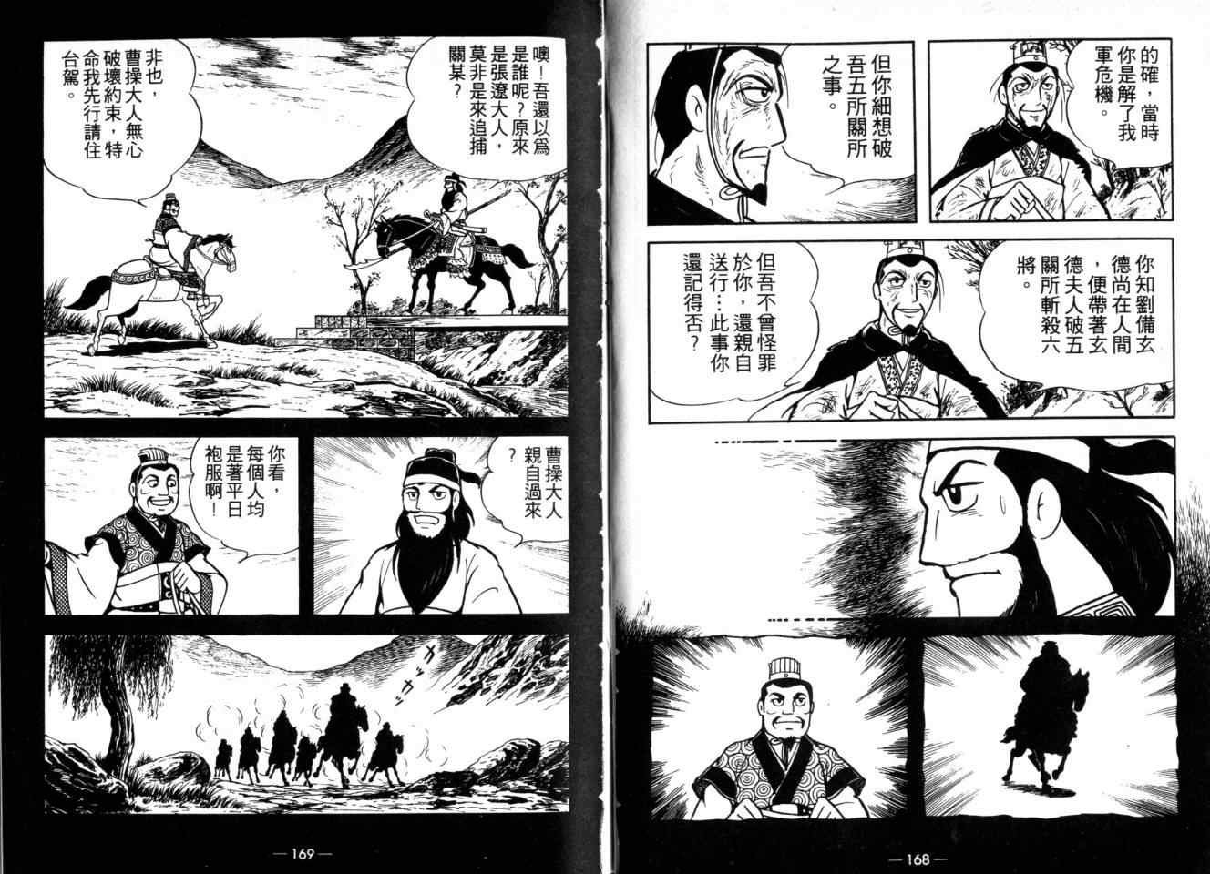 第26卷